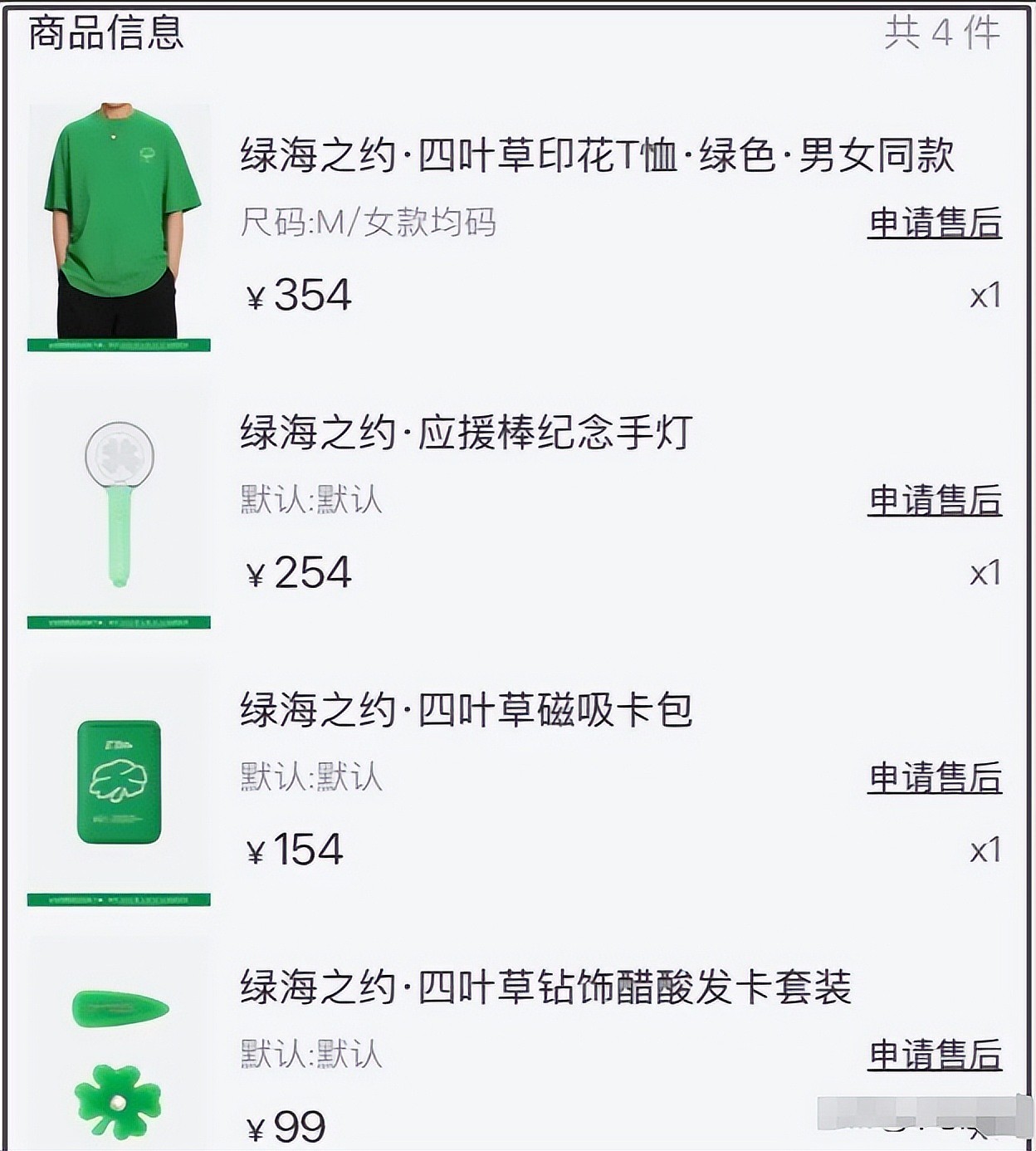 李易峰泰国复出,让我看到娱乐圈最恶心的一幕,怪不得央视怒批(组图) - 7