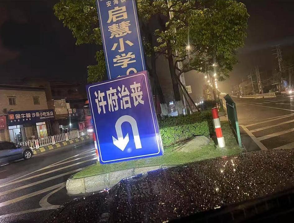 恒安集团许连捷灵堂照曝光！遗照超大，门口摆满花圈，排场大（组图） - 5