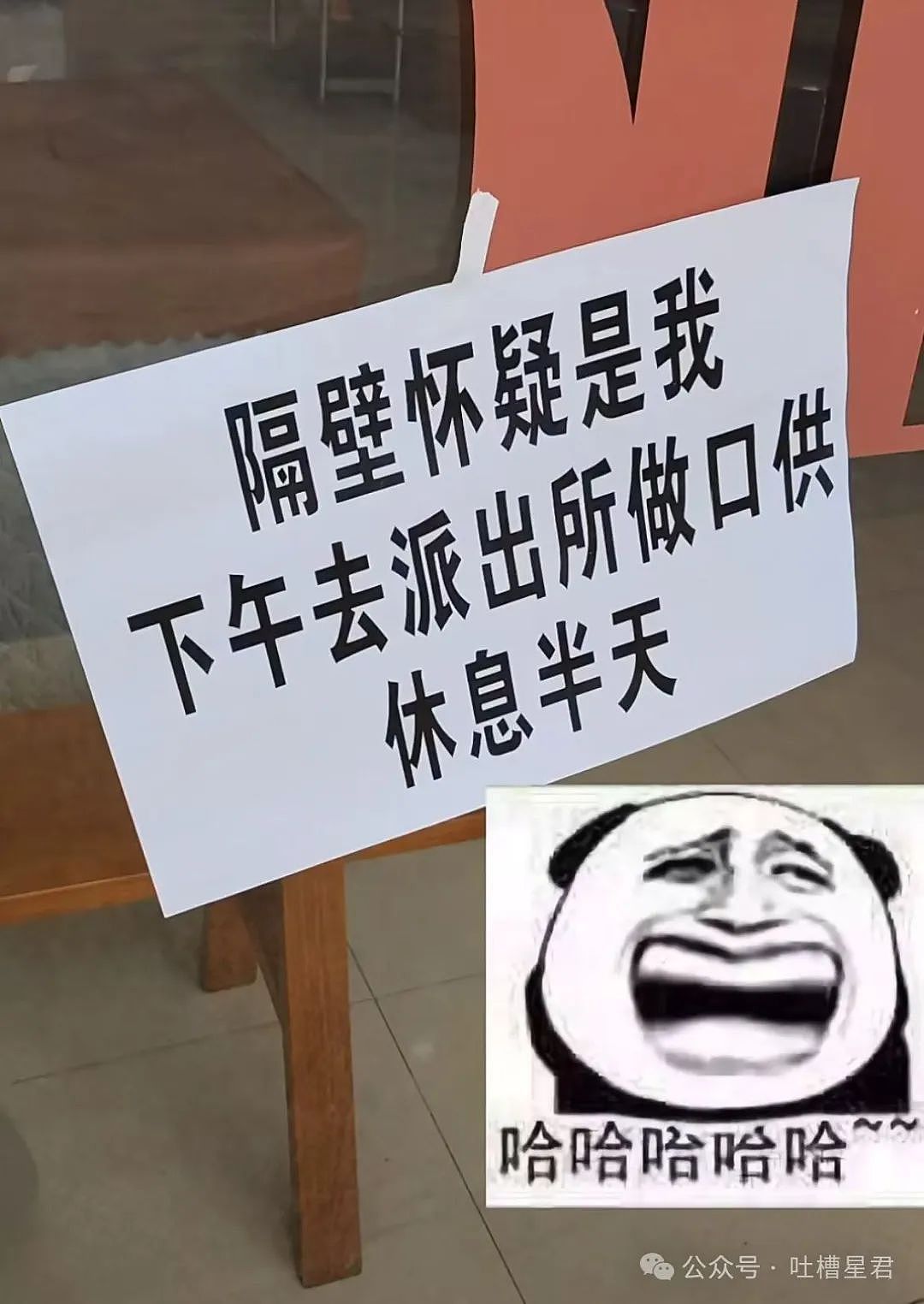 【爆笑】“谁能帮我P个坐在腿上的女朋友…?”哈哈哈评论区八仙过海各显神通(组图) - 36