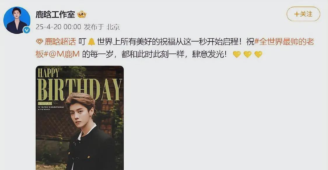 鹿晗关晓彤分手再添锤？男方新照片消瘦许多，知情人曝两人是离婚（组图） - 8