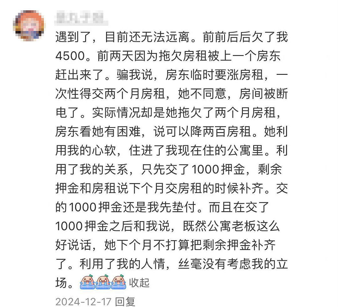 逃生后锁门，武汉大学生“火烧室友”这事，细思极恐...（组图） - 13