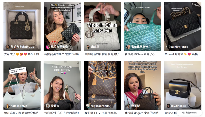 特朗普把“LV香奈儿”的价格打下来了（组图） - 11