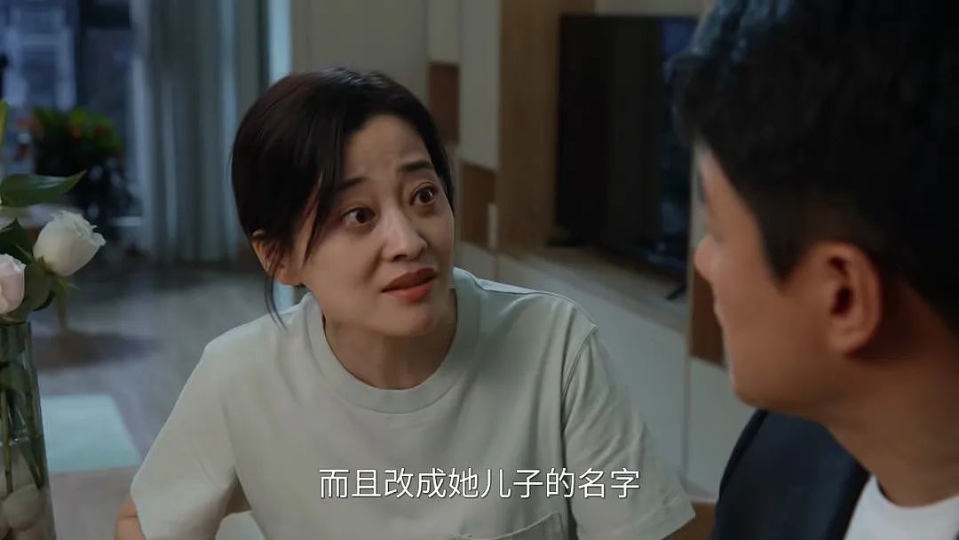 【情感】围观张国立和4个女人谈恋爱，老年人的爱情比偶像剧还狗血（组图） - 24