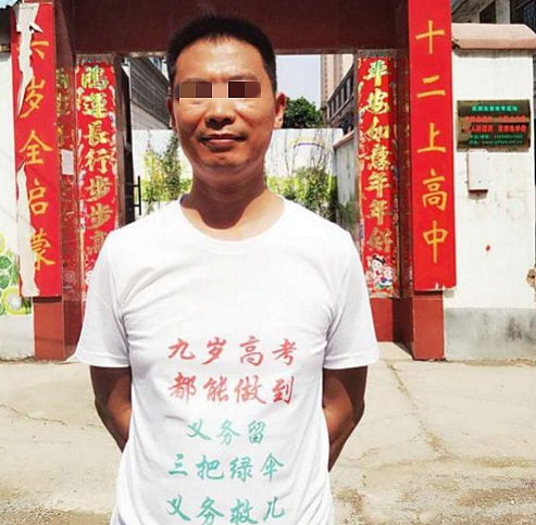 8年后回看“河南神童事件”，发生在她身上的悲剧，至今仍在继续（组图） - 3