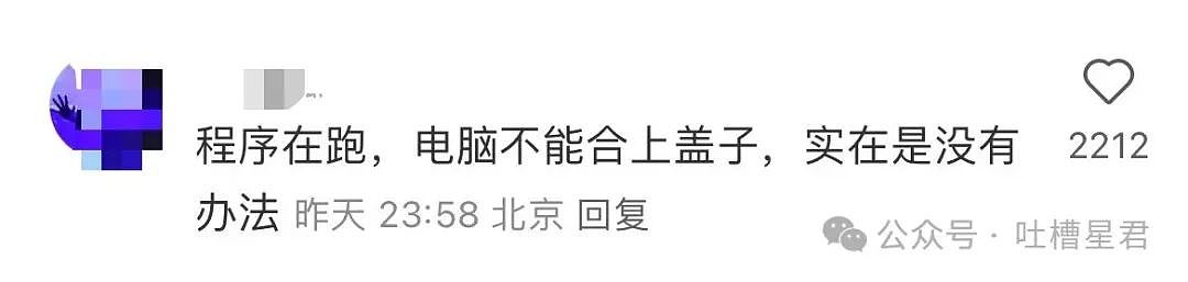 【爆笑】“领导群里发话同事已读乱回...?”哈哈哈原来这就是职场生存之道(组图) - 37