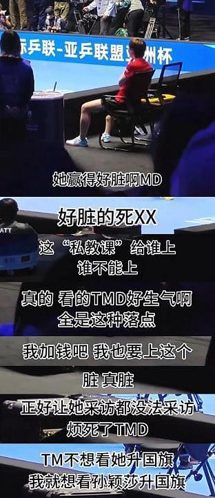 李易峰泰国复出,让我看到娱乐圈最恶心的一幕,怪不得央视怒批(组图) - 31
