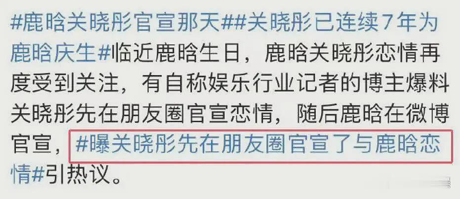 鹿晗关晓彤分手再添锤？男方新照片消瘦许多，知情人曝两人是离婚（组图） - 15
