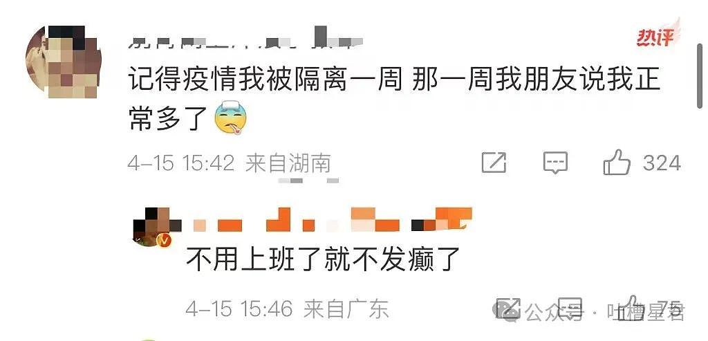 【爆笑】“谁能帮我P个坐在腿上的女朋友…?”哈哈哈评论区八仙过海各显神通(组图) - 79