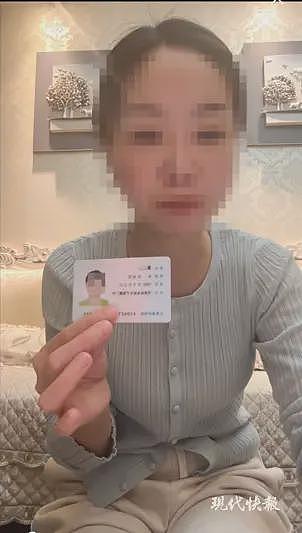 女子举报中钢网董事长出轨,男方报案称被敲诈,警方不予立案(视频/组图) - 1