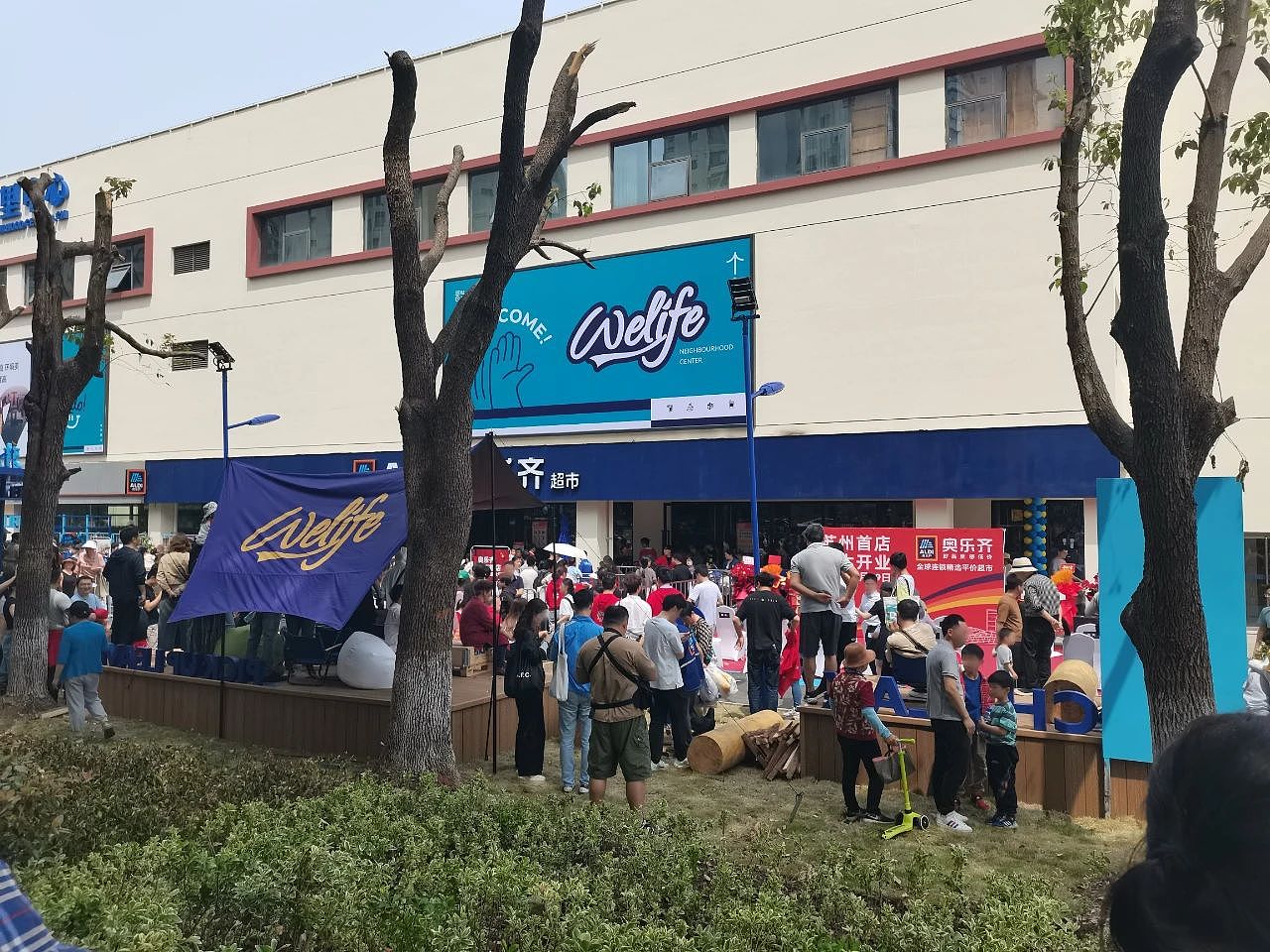 沪漂们的“穷鬼超市”，走不出江浙沪？（组图） - 7