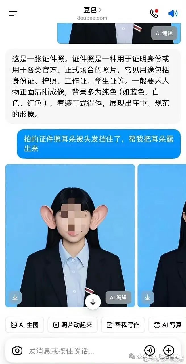 【爆笑】“谁能帮我P个坐在腿上的女朋友…?”哈哈哈评论区八仙过海各显神通(组图) - 73