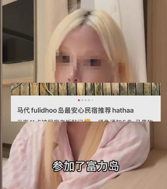 女游客自曝潜水被猥亵,网友竟说她穿泳衣活该被摸...(组图) - 1