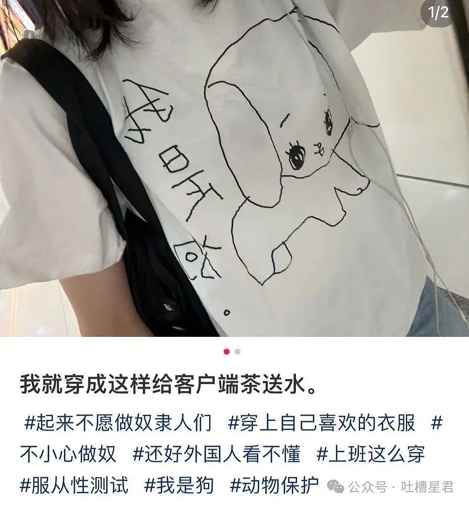 【爆笑】“领导群里发话同事已读乱回...?”哈哈哈原来这就是职场生存之道(组图) - 59