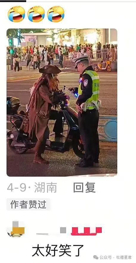 【爆笑】“领导群里发话同事已读乱回...?”哈哈哈原来这就是职场生存之道(组图) - 92