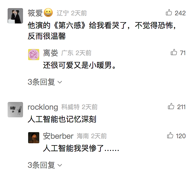 美国著名童星被捕！代表作太经典，多次陷负面事件（组图） - 8