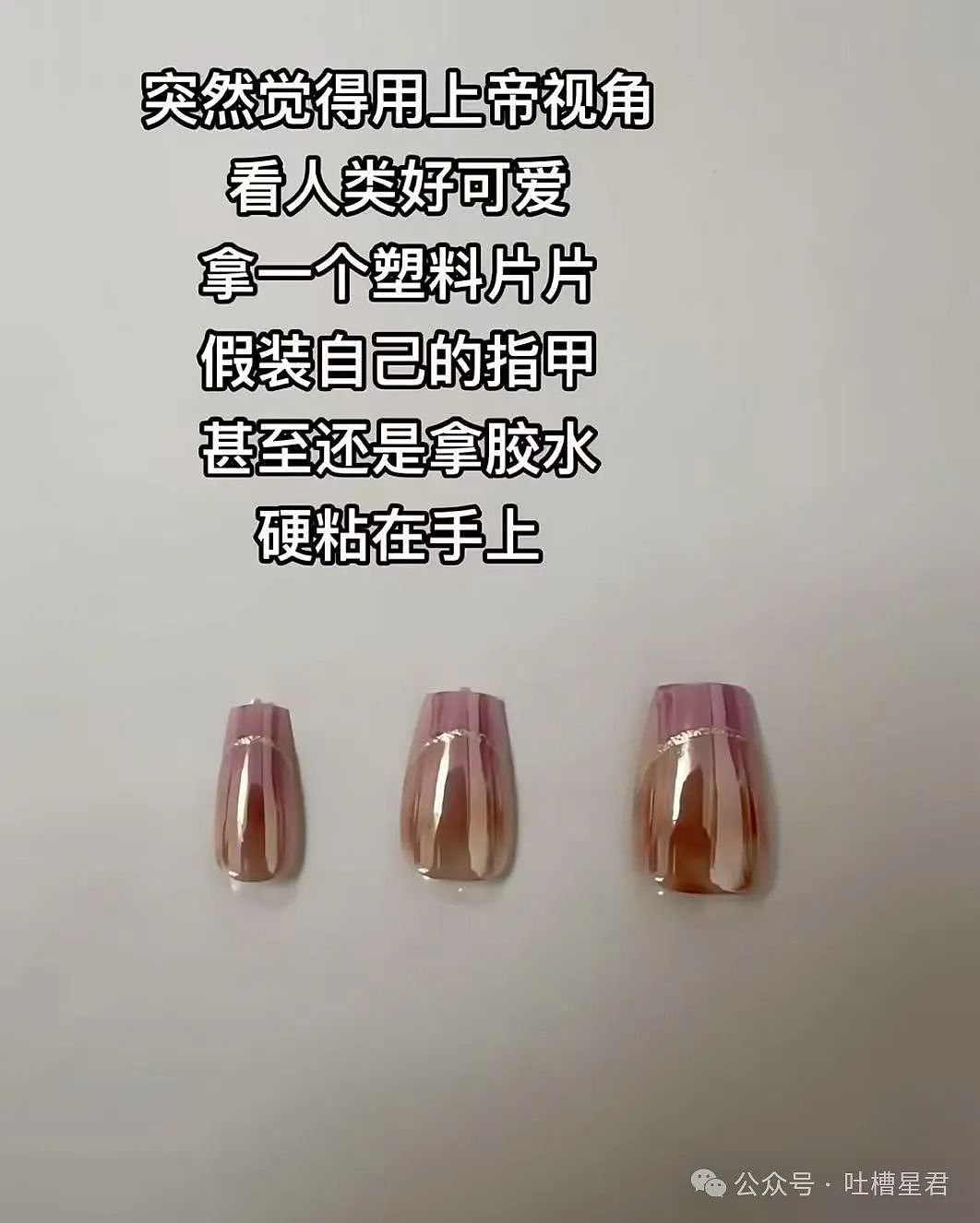 【爆笑】“谁能帮我P个坐在腿上的女朋友…?”哈哈哈评论区八仙过海各显神通(组图) - 59
