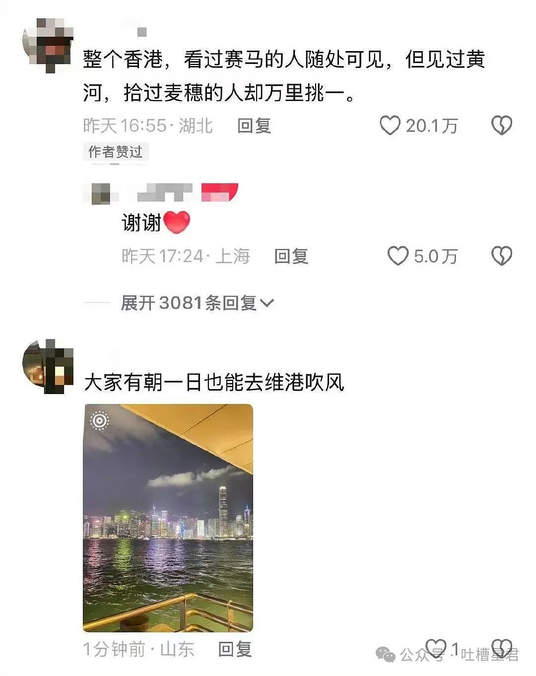 【爆笑】“领导群里发话同事已读乱回...?”哈哈哈原来这就是职场生存之道(组图) - 78