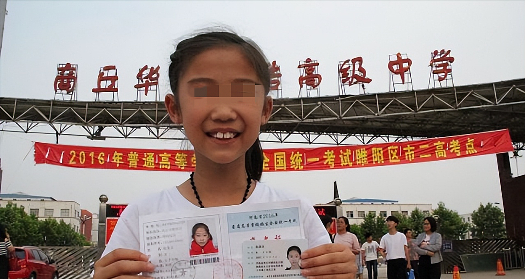 8年后回看“河南神童事件”，发生在她身上的悲剧，至今仍在继续（组图） - 1