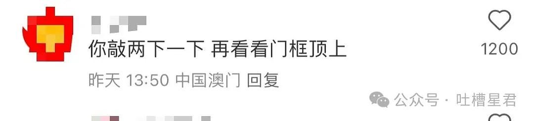【爆笑】“领导群里发话同事已读乱回...?”哈哈哈原来这就是职场生存之道(组图) - 51