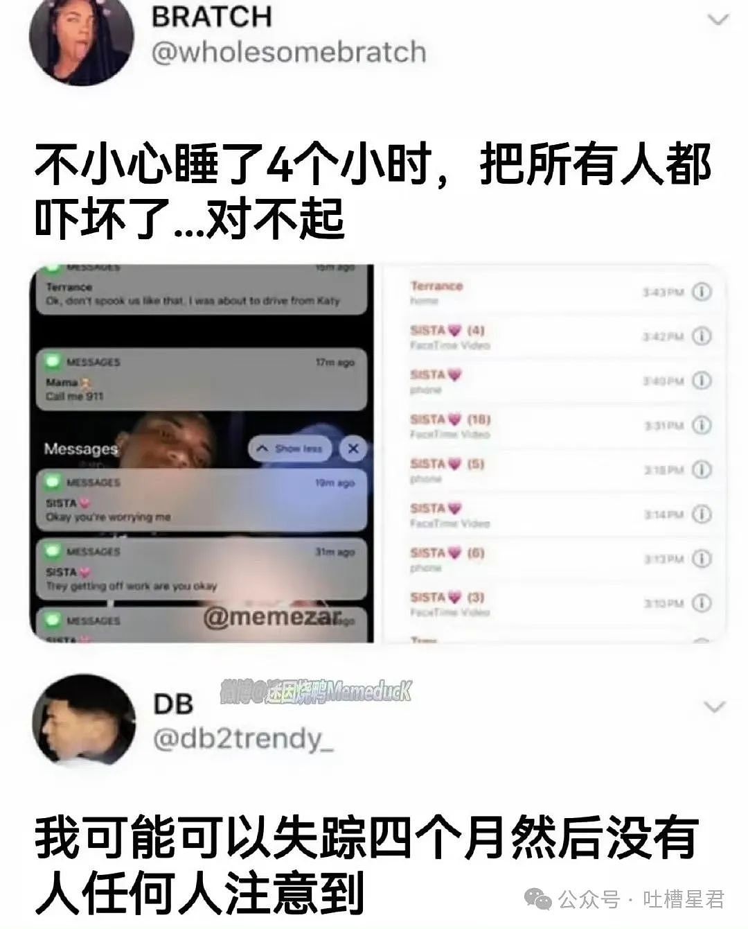 【爆笑】“谁能帮我P个坐在腿上的女朋友…?”哈哈哈评论区八仙过海各显神通(组图) - 67