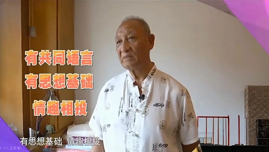 【情感】围观张国立和4个女人谈恋爱，老年人的爱情比偶像剧还狗血（组图） - 17