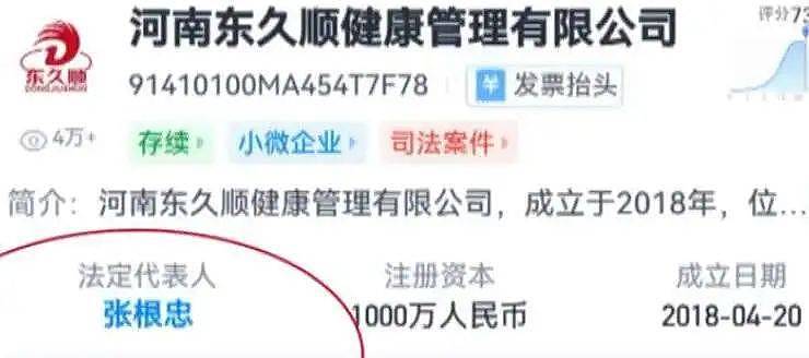 87岁老人花3万多做“血液净化”延年益寿？医生：我那是善意的欺骗（组图） - 8