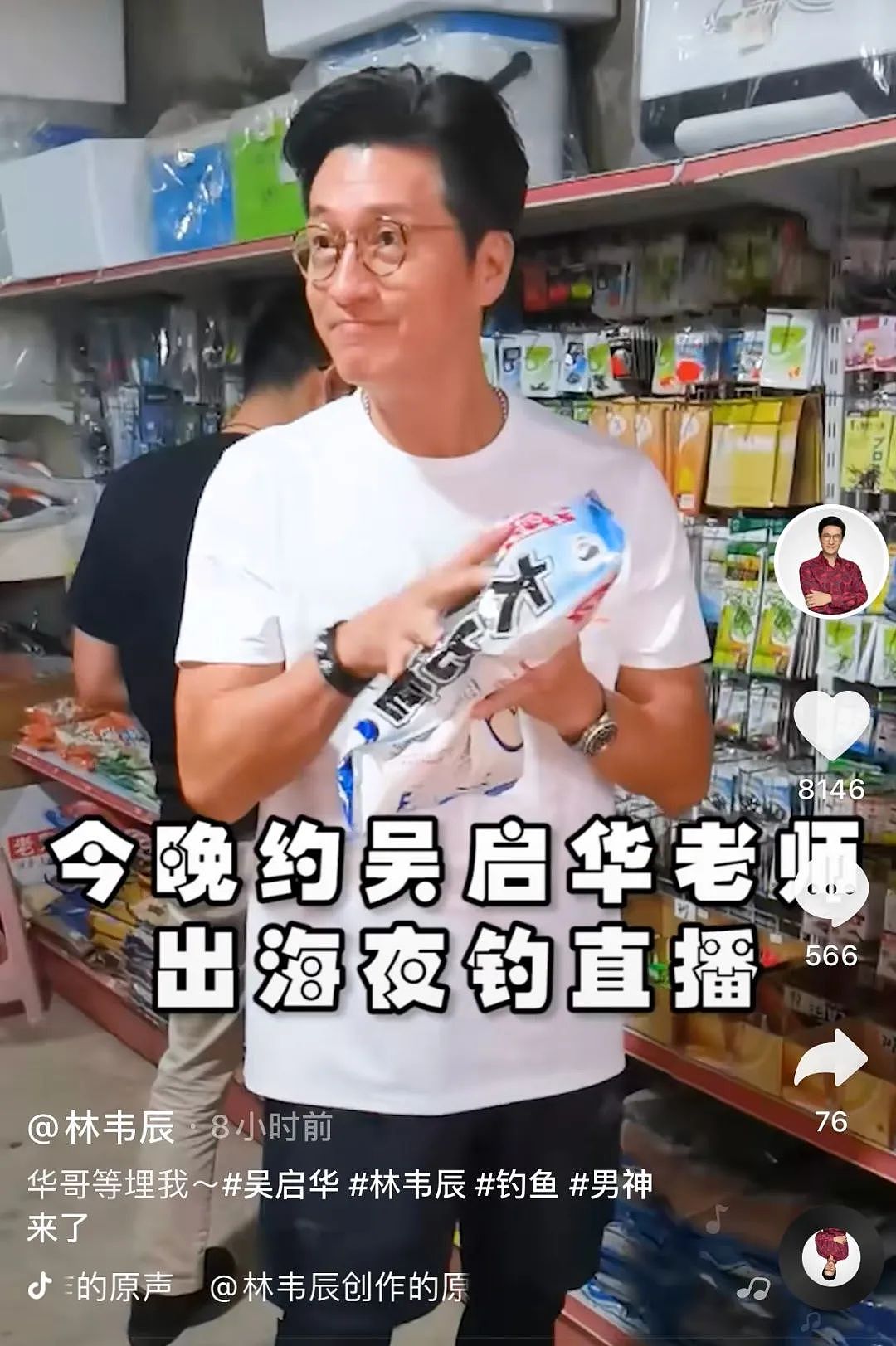 TVB男神旧疾复发!专爱老牛吃N草,被女友逼婚提分手(组图) - 30