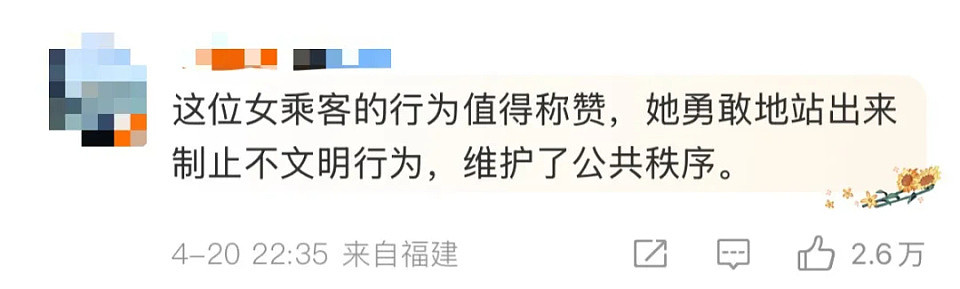 热搜第一！务工大哥坐地铁被邻座骂脏，她挺身而出：“我愿意跟他挨着”（视频/组图） - 5