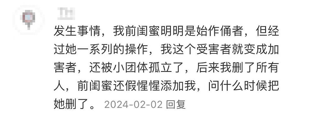 逃生后锁门，武汉大学生“火烧室友”这事，细思极恐...（组图） - 11