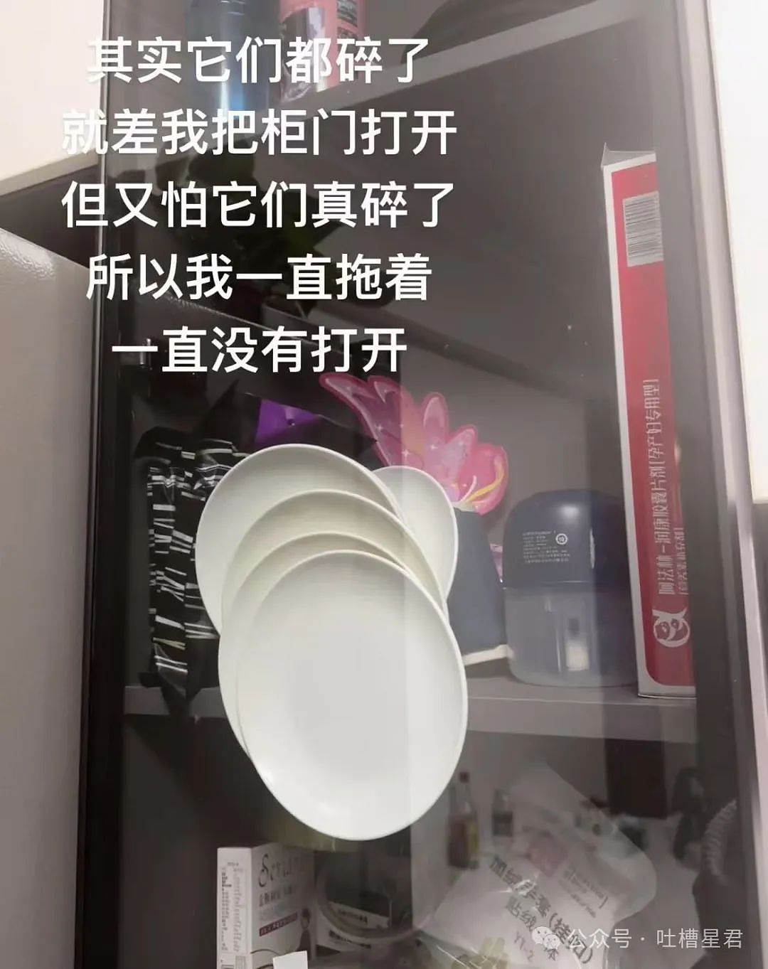 【爆笑】“谁能帮我P个坐在腿上的女朋友…?”哈哈哈评论区八仙过海各显神通(组图) - 57