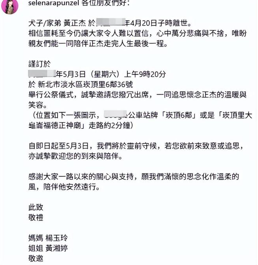 太突然！31岁男星昨天去世，两天前还发布跳舞视频！母亲悲痛透露死因（组图） - 2