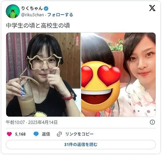 妹子想整成佐佐木希,花费上千万却被疯狂吐槽,整之前更美?(组图) - 13
