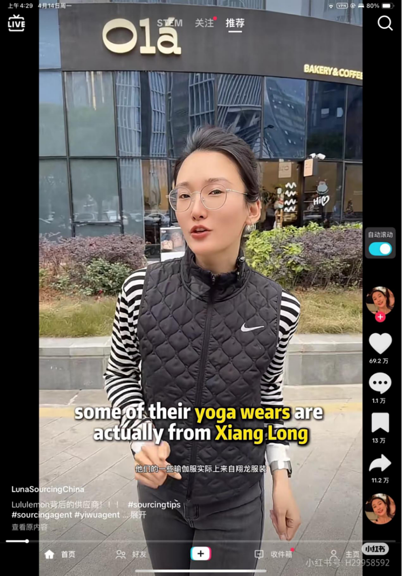 特朗普把“LV香奈儿”的价格打下来了（组图） - 3