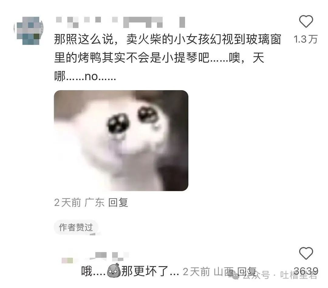 【爆笑】“领导群里发话同事已读乱回...?”哈哈哈原来这就是职场生存之道(组图) - 44