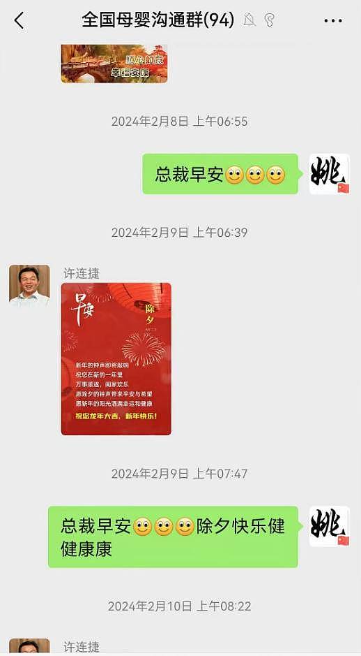 恒安集团许连捷灵堂照曝光！遗照超大，门口摆满花圈，排场大（组图） - 19