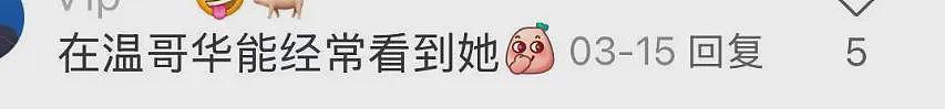 冲上热搜！ 王祖贤30年前的一个举动， 惊艳了时光（组图） - 13