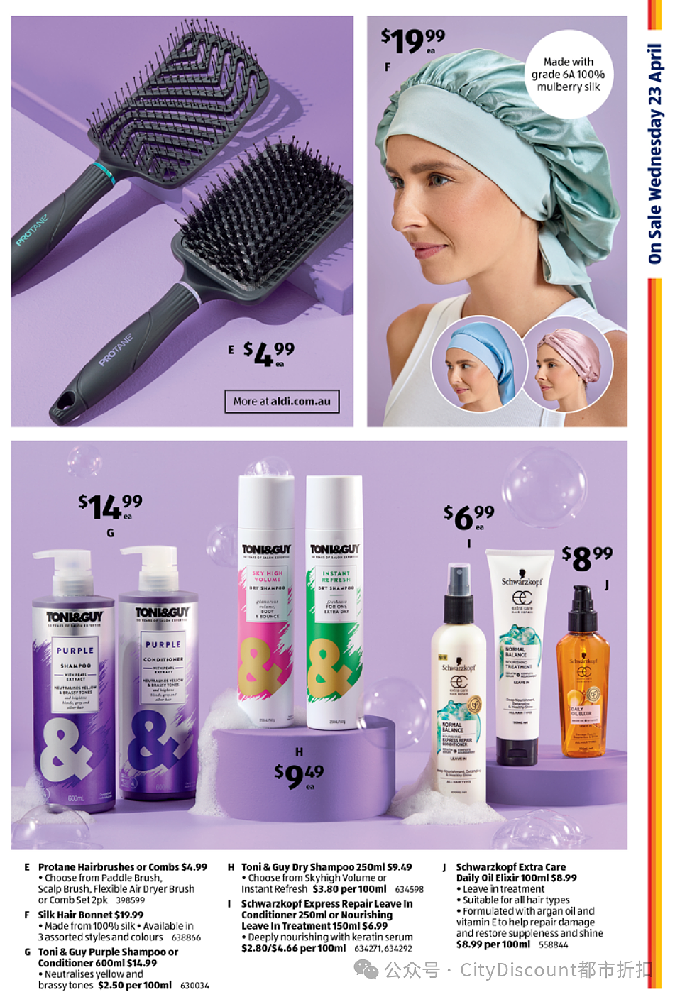 本周最新!澳洲各大超商特价商品一网打尽,大批好物骨折破半价!Woolworths、Coles、Aldi、UMall…(组图) - 91