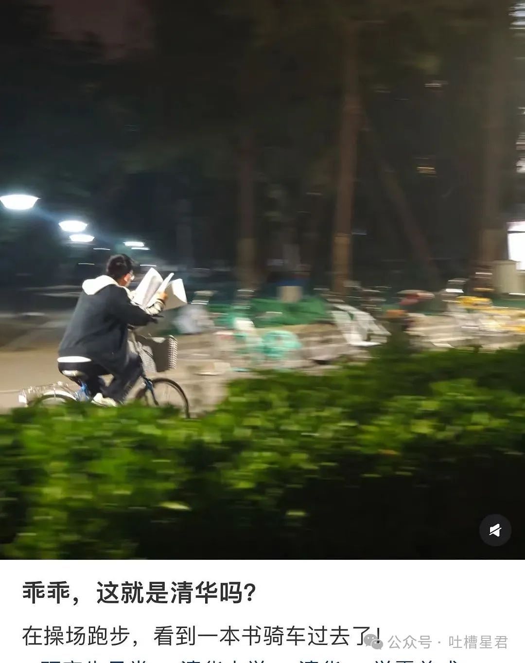 【爆笑】“领导群里发话同事已读乱回...?”哈哈哈原来这就是职场生存之道(组图) - 35