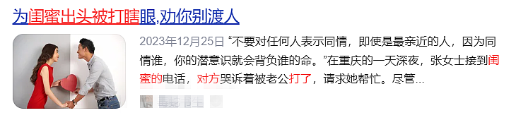 逃生后锁门，武汉大学生“火烧室友”这事，细思极恐...（组图） - 9