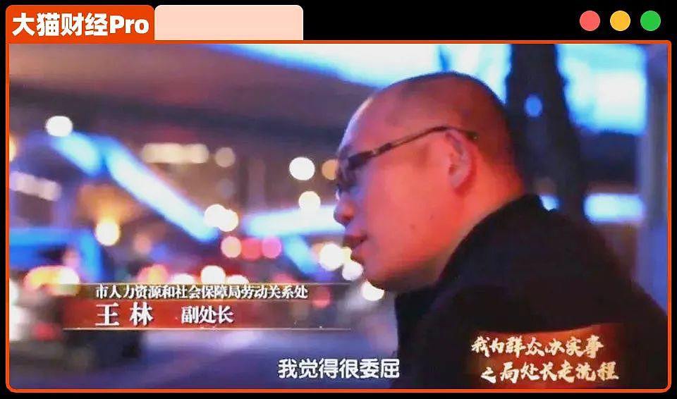 列了七宗罪，刘强东掀桌子了……（组图） - 4