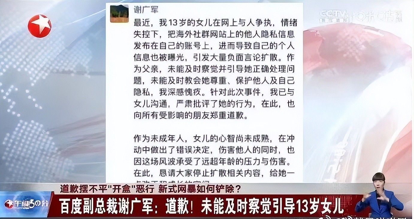 李易峰泰国复出,让我看到娱乐圈最恶心的一幕,怪不得央视怒批(组图) - 29