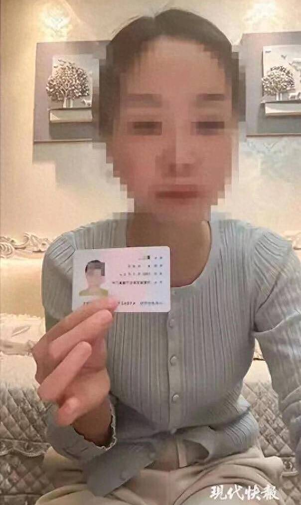 女子举报中钢网董事长婚内出轨致自己多次流产？转账成关键！三大法律看点（组图） - 1