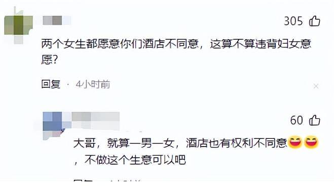 离谱!三人行婚礼后续,女方身份被扒,曝父母都同意,男方太炸裂(组图) - 13