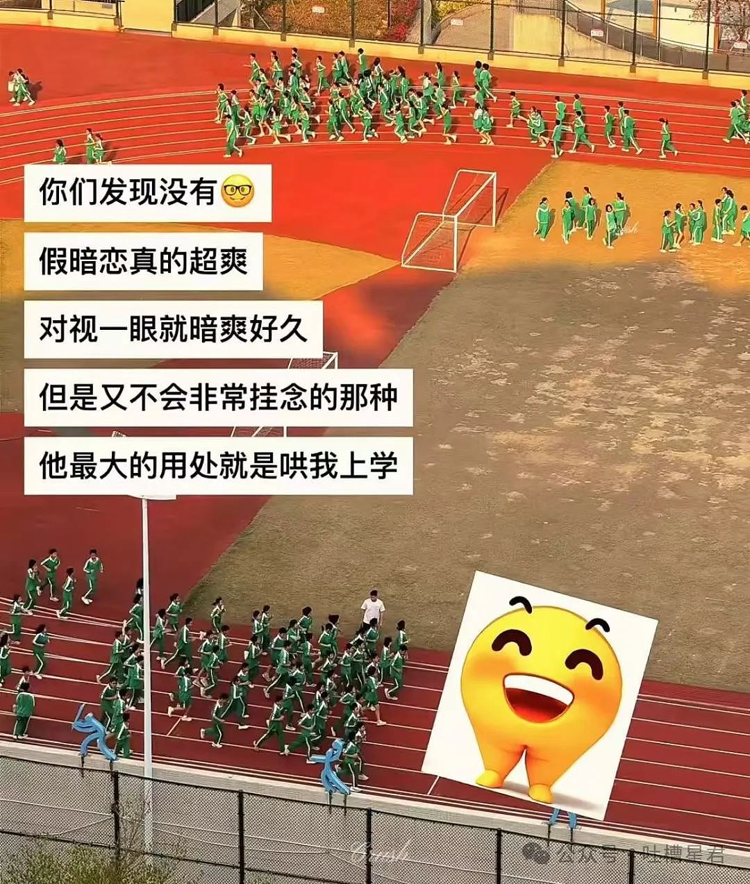 【爆笑】“领导群里发话同事已读乱回...?”哈哈哈原来这就是职场生存之道(组图) - 56