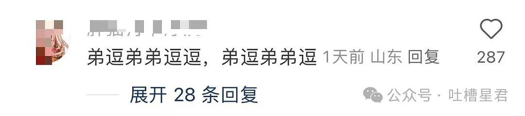 【爆笑】“谁能帮我P个坐在腿上的女朋友…?”哈哈哈评论区八仙过海各显神通(组图) - 62