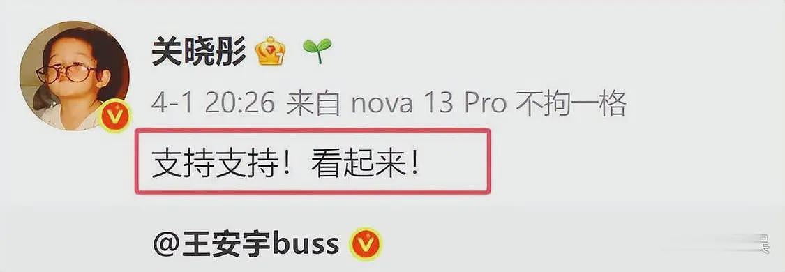 鹿晗关晓彤分手再添锤？男方新照片消瘦许多，知情人曝两人是离婚（组图） - 11