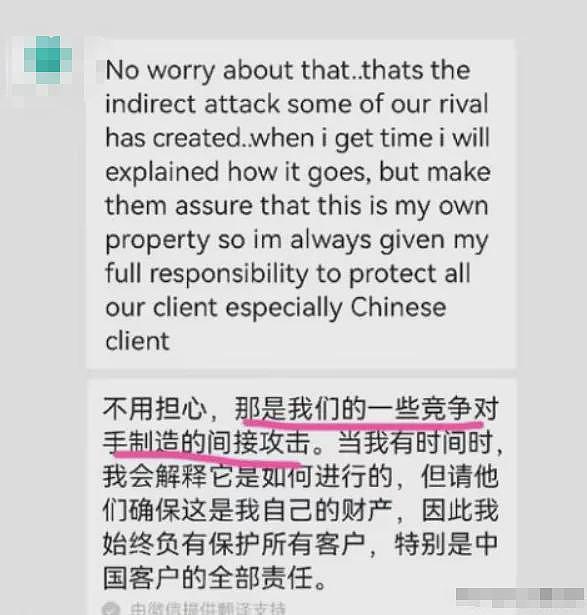 女游客自曝潜水被猥亵,网友竟说她穿泳衣活该被摸...(组图) - 8