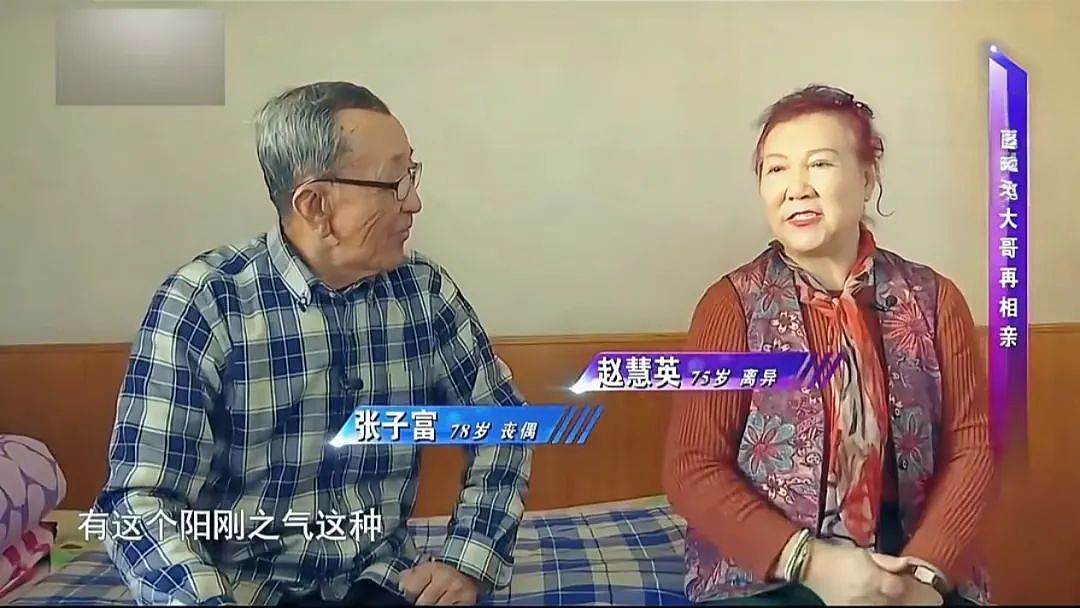 【情感】围观张国立和4个女人谈恋爱，老年人的爱情比偶像剧还狗血（组图） - 19