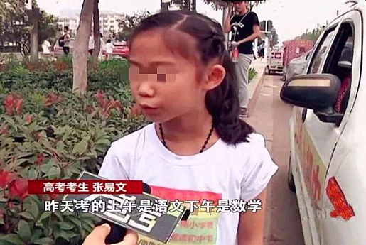 8年后回看“河南神童事件”，发生在她身上的悲剧，至今仍在继续（组图） - 6