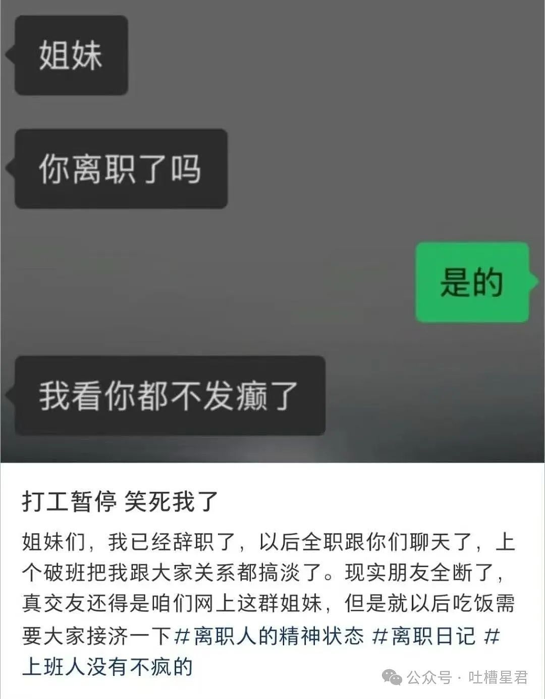 【爆笑】“谁能帮我P个坐在腿上的女朋友…?”哈哈哈评论区八仙过海各显神通(组图) - 78